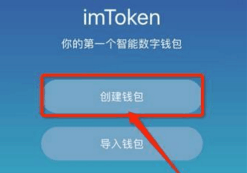 用imtoken做冷钱包_imtoken2.0冷钱包_imtoken冷钱包怎么用