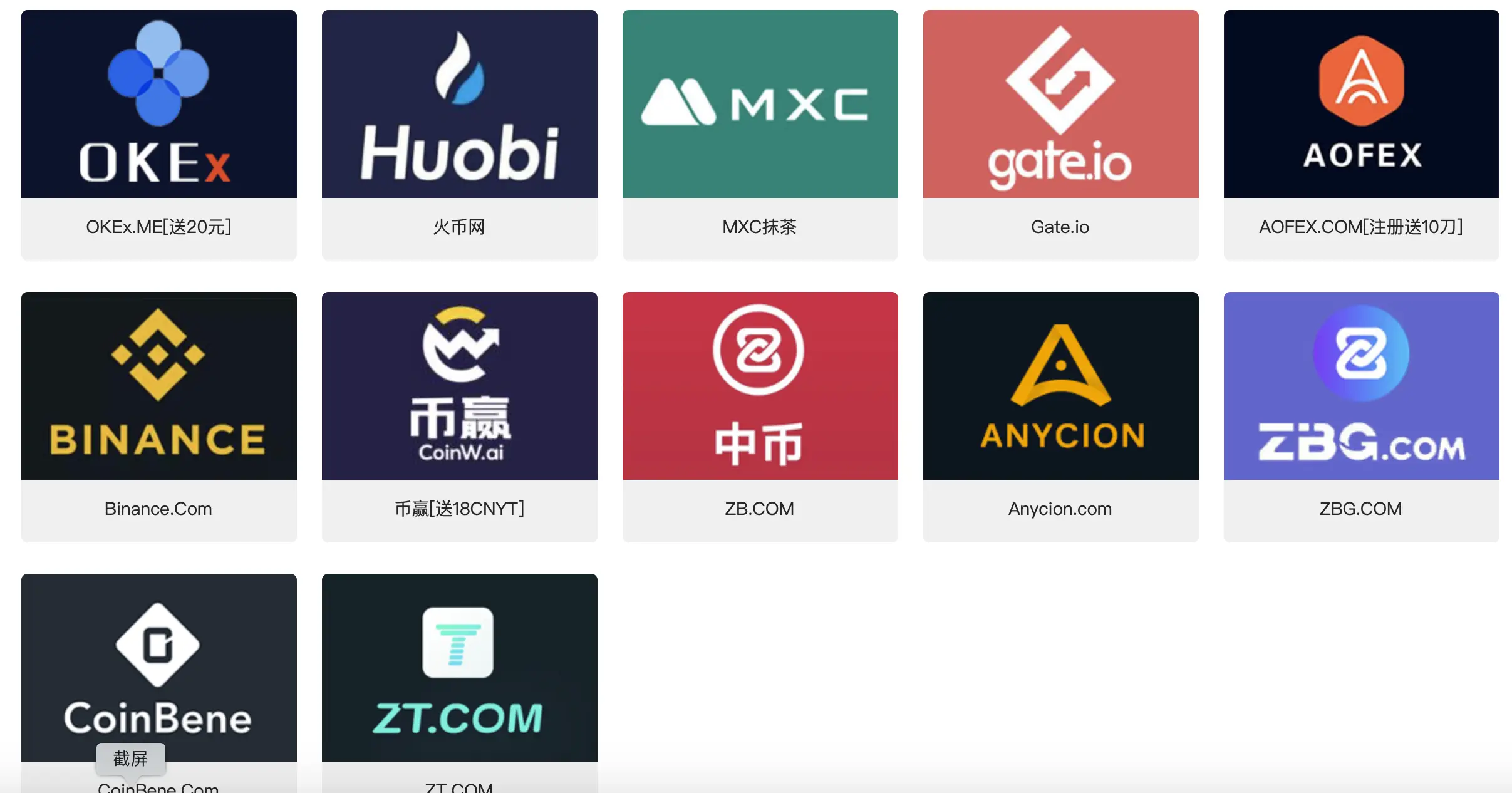 tp钱包转错地址交易所找回_tp钱包转到交易所链错了_钱包转错币种