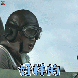 动态表情包上面的怎么加字_动态表情包上怎么添加文字_一上一下的动态表情包