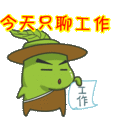 一上一下的动态表情包_动态表情包上怎么添加文字_动态表情包上面的怎么加字