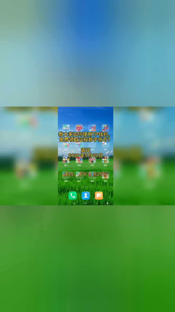 tp钱包怎么下载冷钱包_钱包tp_钱包app官网下载