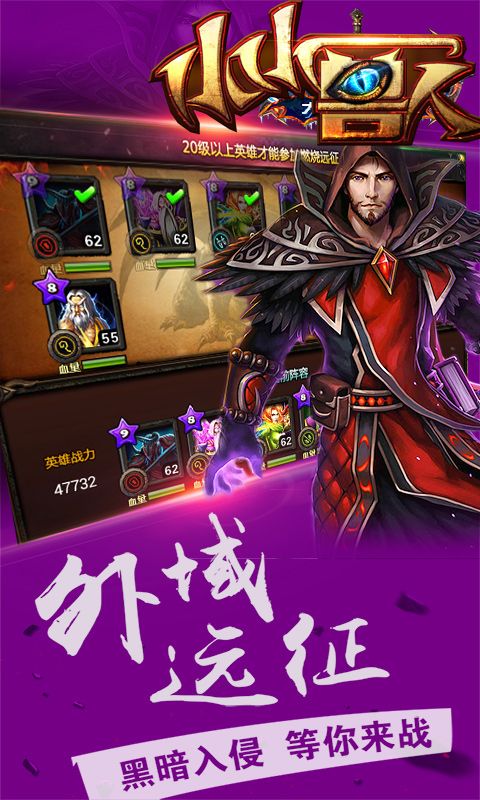魔兽争霸3 手机游戏下载-魔兽争霸 3手机版来袭,随时随地开启热血对战(图1) 魔兽争霸安卓版下载_魔兽争霸3 手机游戏下载_魔兽争霸免费下载