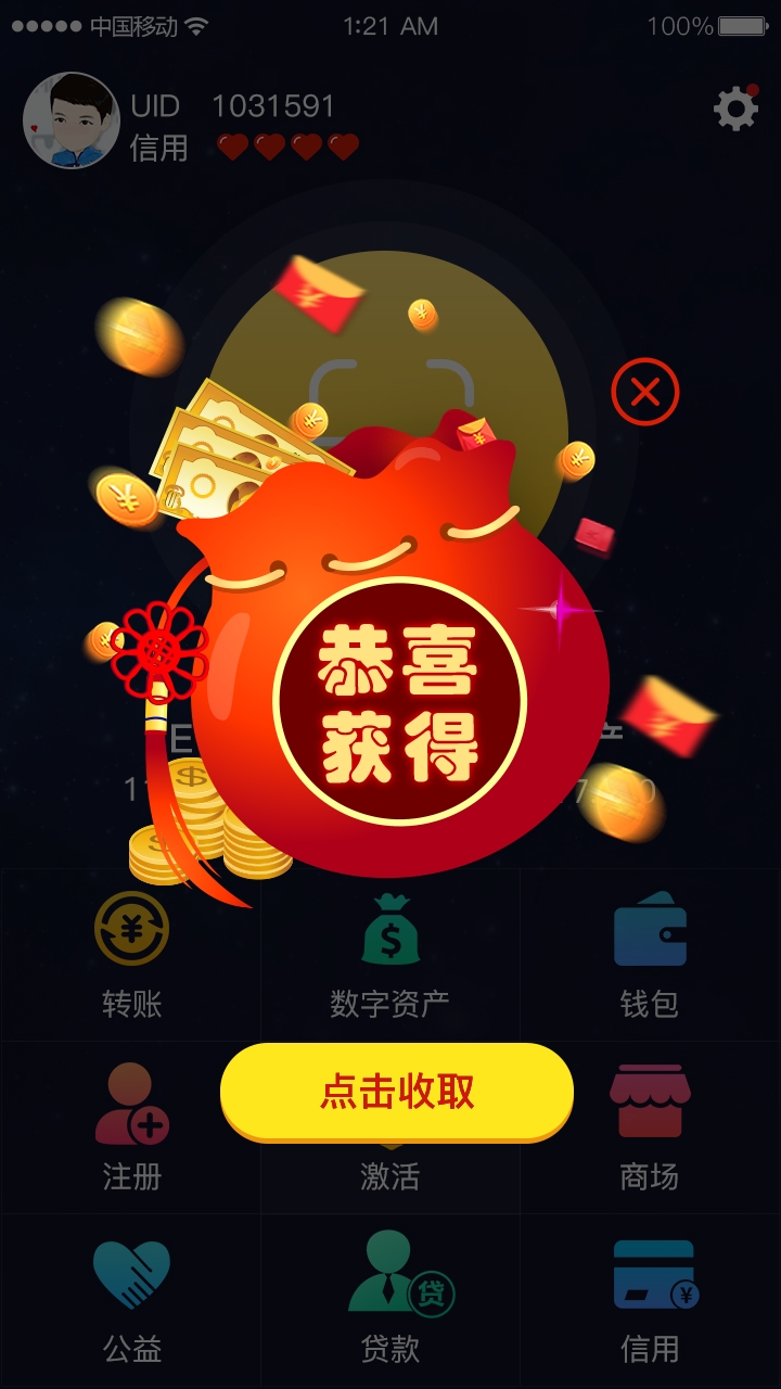 imtoken钱包可以挖矿吗_钱包挖矿多长时间显示余额_挖矿钱包