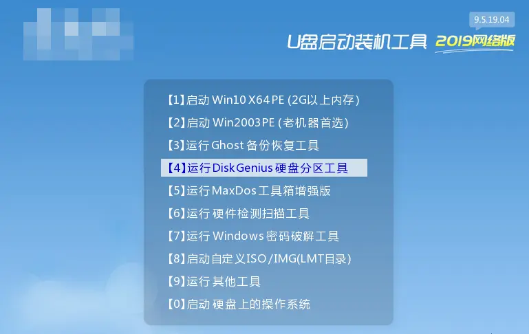 磁盘开机占用100%怎么解决_磁盘占用100%开不了机_开机磁盘占用100%怎么解决