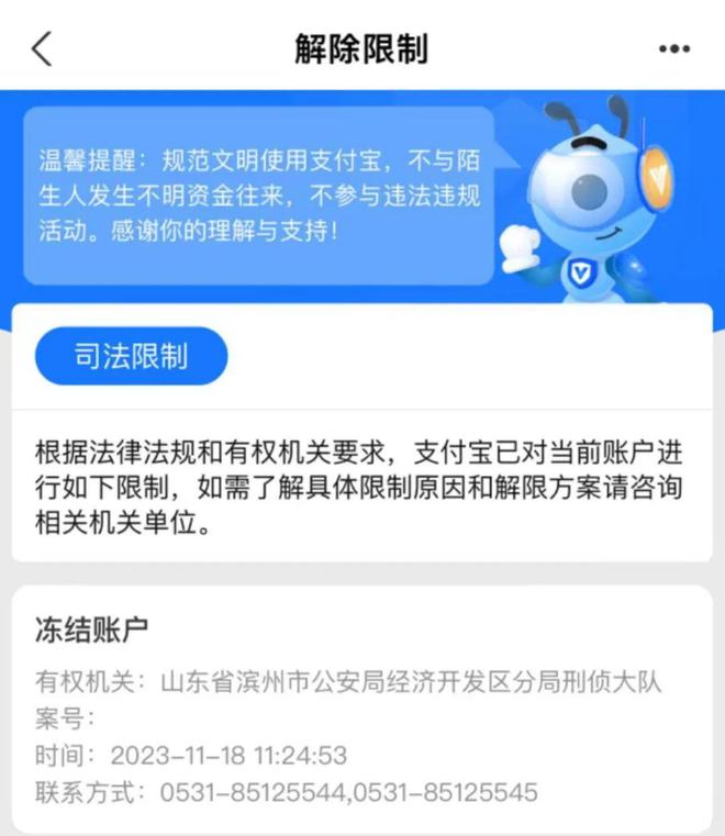 imtoken钱包限额多少_imtoken钱包限制中国_imtoken钱包被冻结