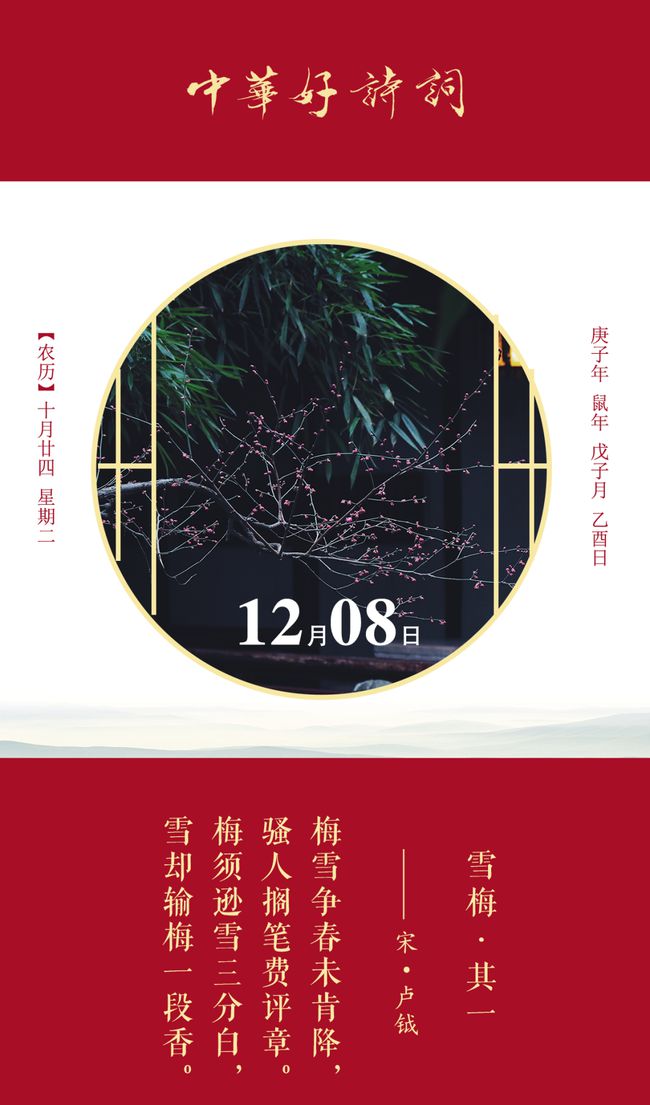 境本无境因心有境的意思_雪之本境_境本义