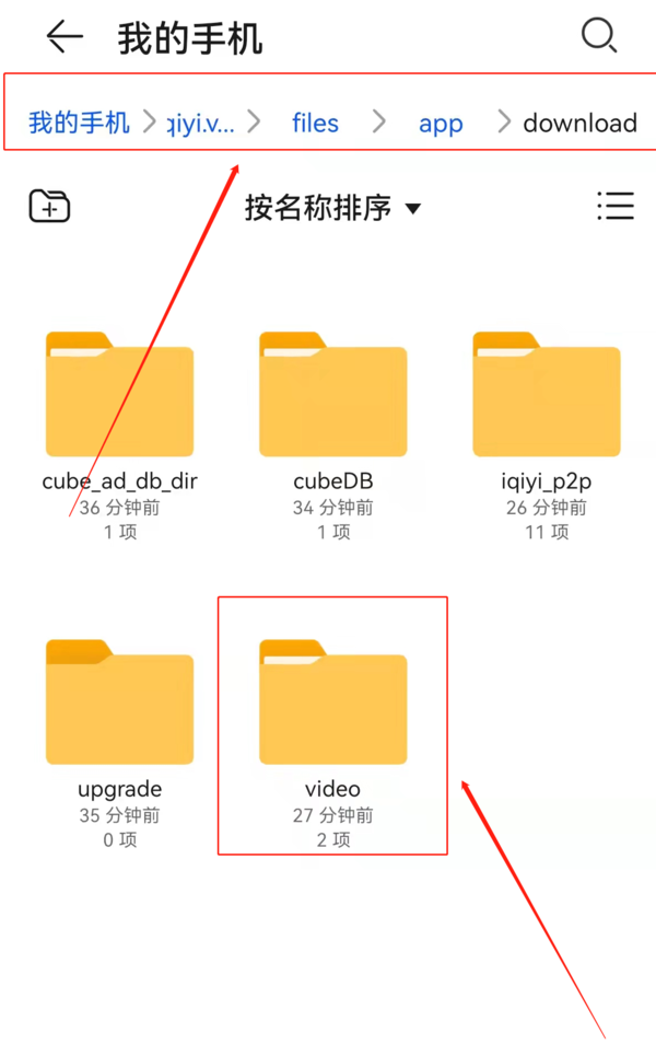 爱奇艺视频保存到相册里_爱奇艺视频存进相册里_爱奇艺下载的视频怎么保存到相册