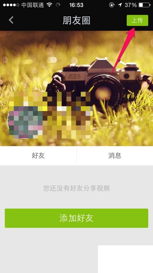爱奇艺下载的视频怎么保存到相册_爱奇艺视频保存到相册里_爱奇艺视频存进相册里