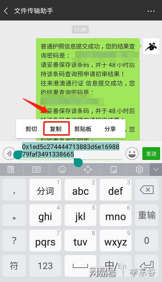 imtoken钱包是什么手续费_imtoken交易手续费_imtoken手续费