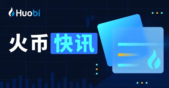 货币转imtoken不到账_转币一般多久到账_imtoken转账到火币要多久