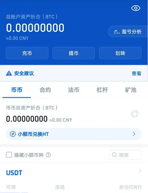 imtoken转账到火币要多久_转币一般多久到账_货币转imtoken不到账
