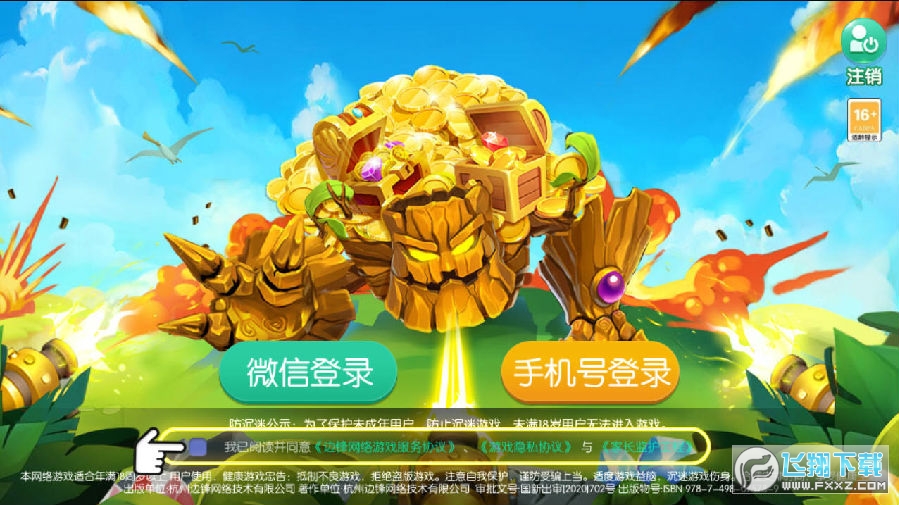 游戏精华手机有什么用_精华手机游戏有哪些游戏_游戏精华手机有哪些软件