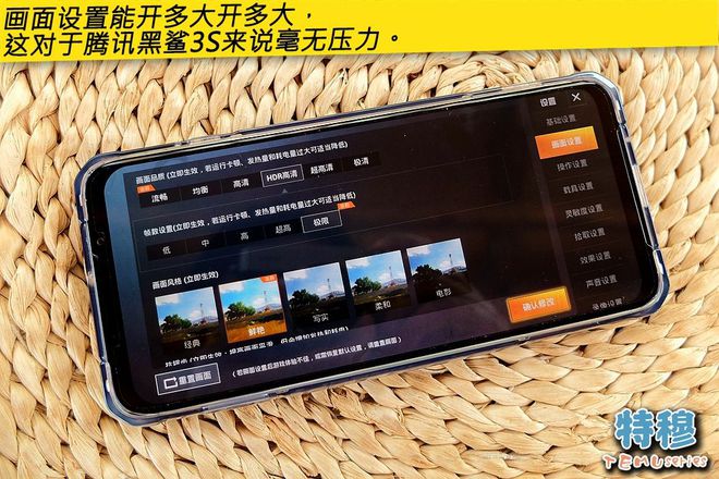 黑鲨游戏手机三代_下一代黑鲨_黑鲨二代手机游戏评测版