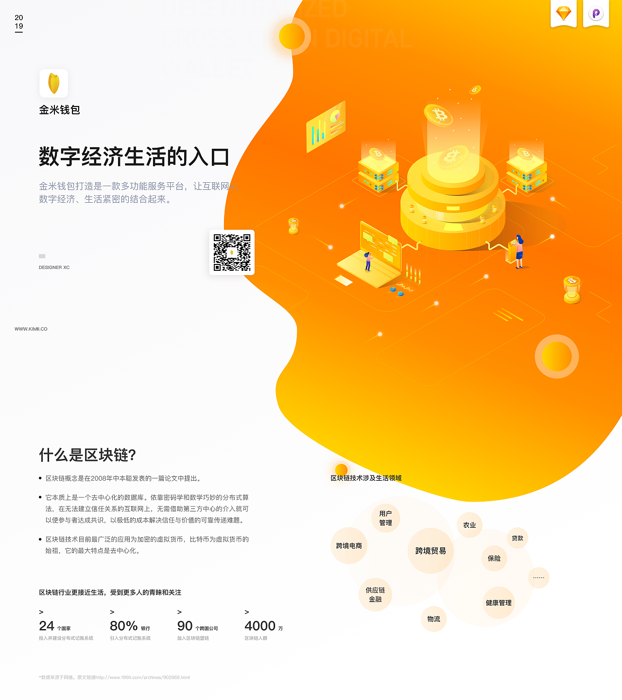 imtoken怎么看钱包地址_怎么看imtoken钱包地址_token钱包地址在哪生成