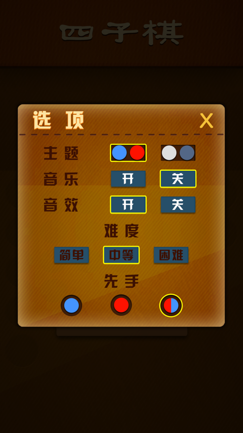 中文设置和英文设置在哪里_中文设置的英文怎么写_imtoken设置中文