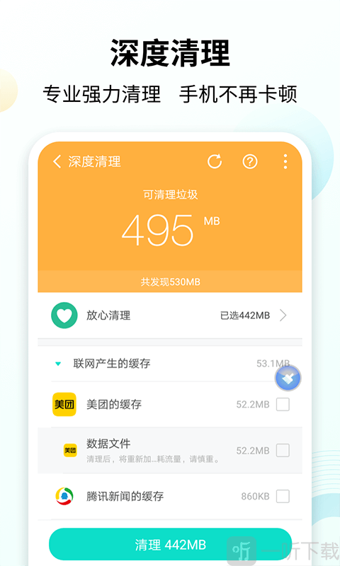 电视机内存不足如何解决_电视内存不足是什么原因_电视机内存