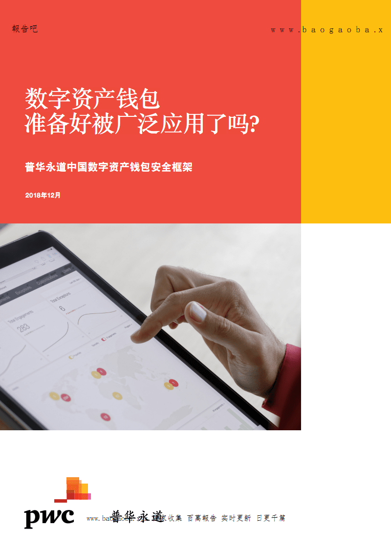 代币奖励法_代币是什么_imtoken 代币logO
