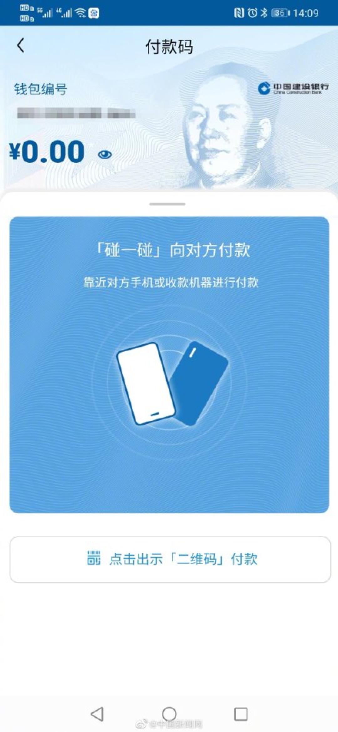 imtoken提币网络_imtoken提币到交易所_imtoken怎么提币到交易所