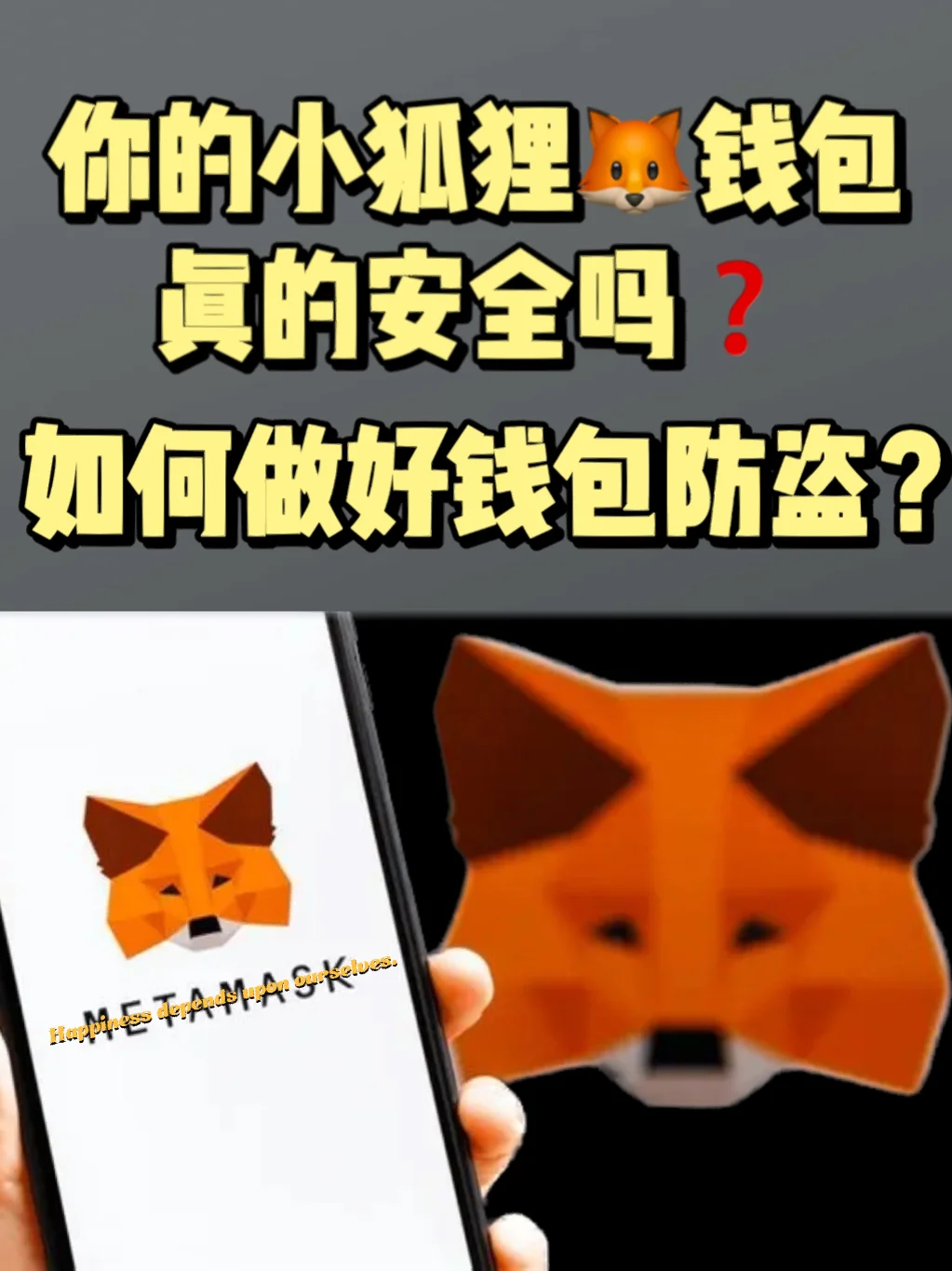 检查钱包_tp钱包安全检测报告_钱包功能测试流程