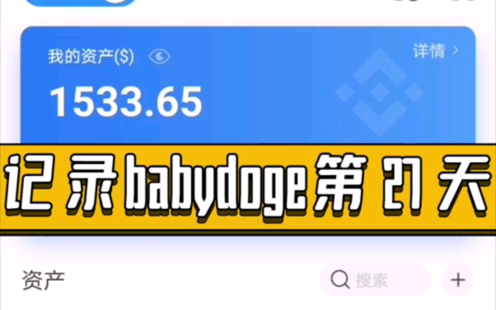 钱包购买指南_钱包购买ccn_tp钱包购买babydoge