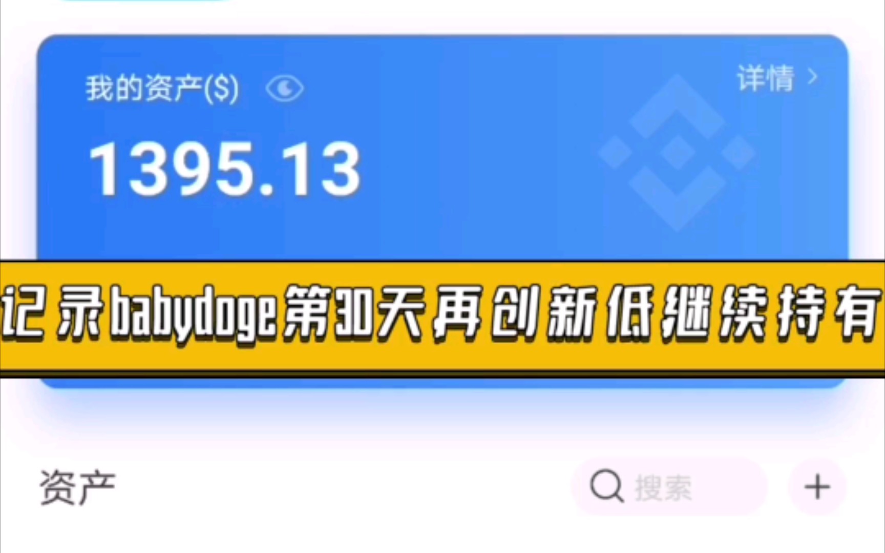 tp钱包购买babydoge_钱包购买ccn_钱包购买指南