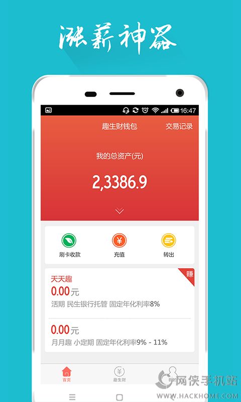 imtoken2.0冷钱包_冷钱包如何创建_imtoken创建冷钱包