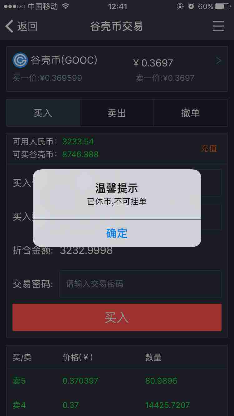 imtoken钱包提币到欧易_imtoken钱包提币到欧易_imtoken钱包提币到欧易