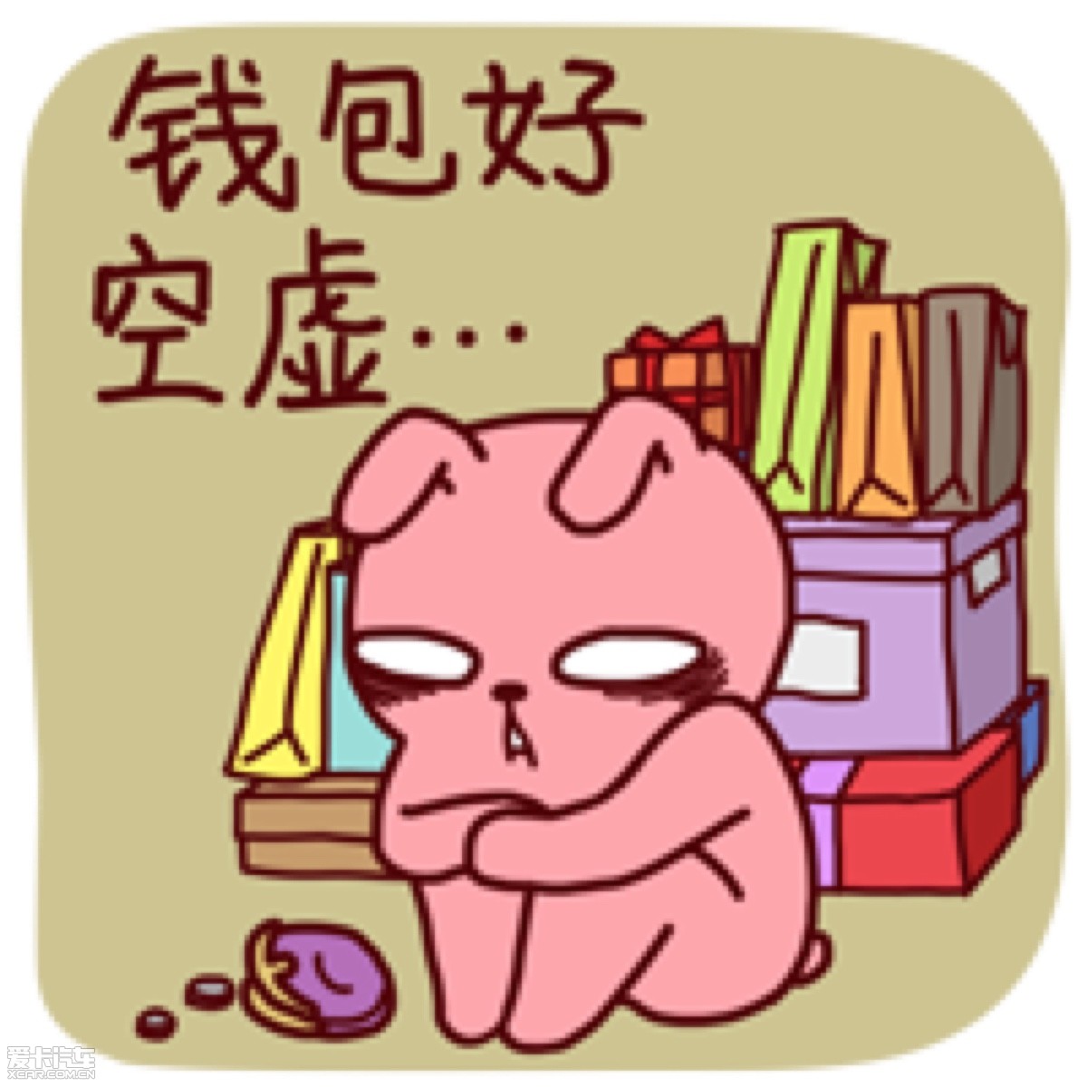 钱包注销什么意思_imtoken钱包可以注销吗_钱包账户注销