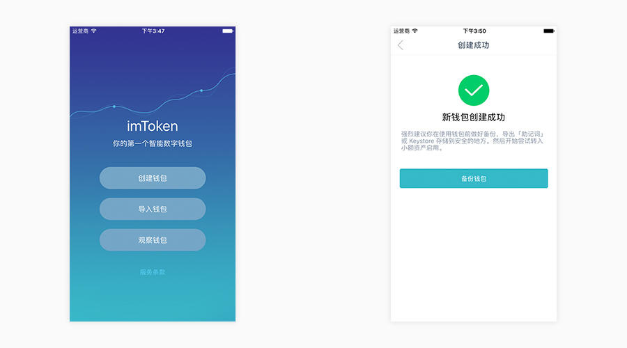 imtoken钱包开发_imtoken钱包开源吗_钱包开源签名算法是什么