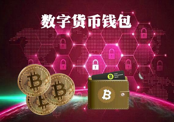 imtoken是什么链_imtoken下载_imtoken离线钱包