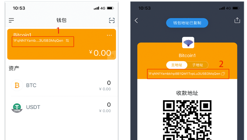 imtoken钱包安全检测地址_钱包地址安全吗_钱包观察地址