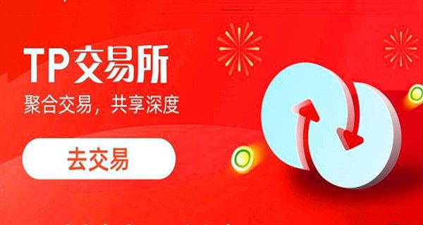 钱包使用教程_钱包tp_tp钱包网页调试