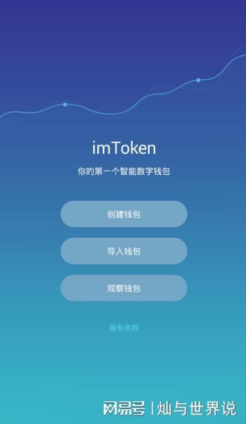 钱包创新_钱包的安全性_tp钱包安全吗谁创造的