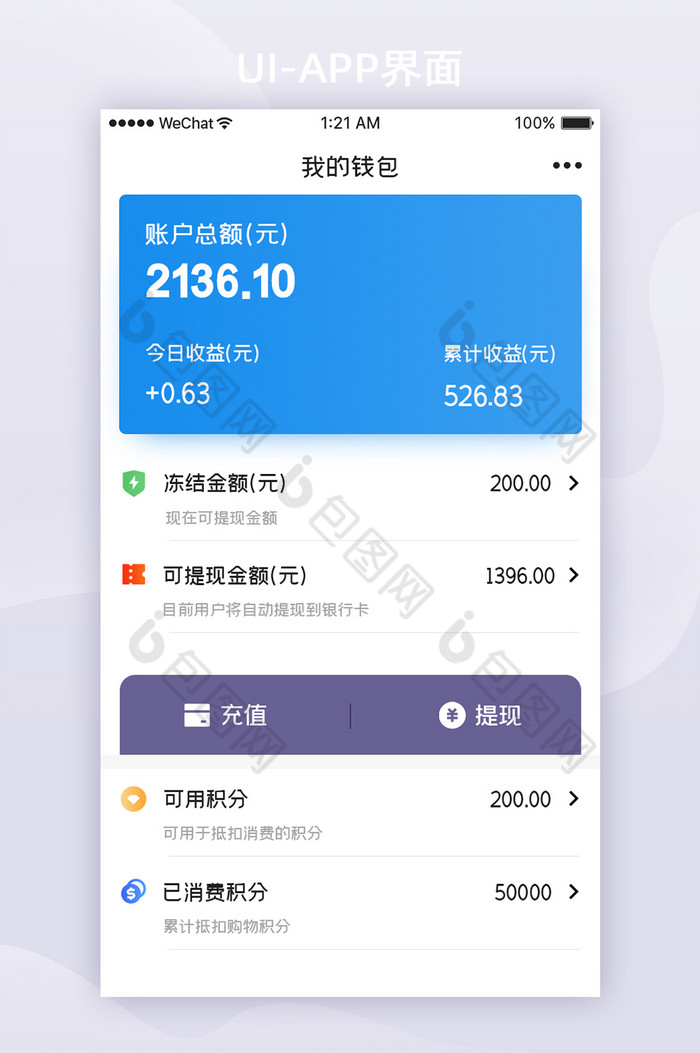 imtoken钱包截图_钱包截图照片_钱包截图软件