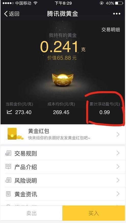 qb可以转到qq钱包_支付宝可以转到微信钱包吗_im钱包能转到tp钱包吗