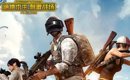 绝地求生团子直播露脸_绝地求生之团团_绝地求生团子游戏推荐手机