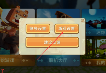 国际服的手机游戏_国际服手游app_国际服怎么进游戏手机版