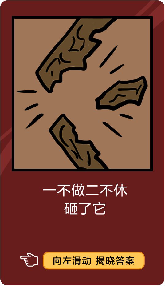 观察者apk下载_观察者游戏手机版_观察者手机版