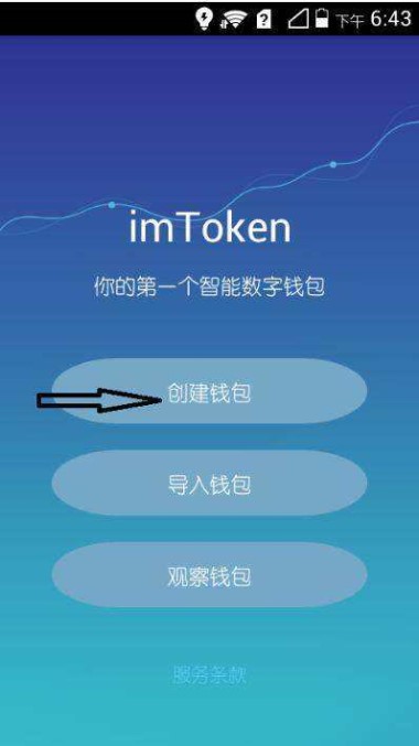 排名第一镇宅花_imtoken排名_排名第一的防脱生发产品