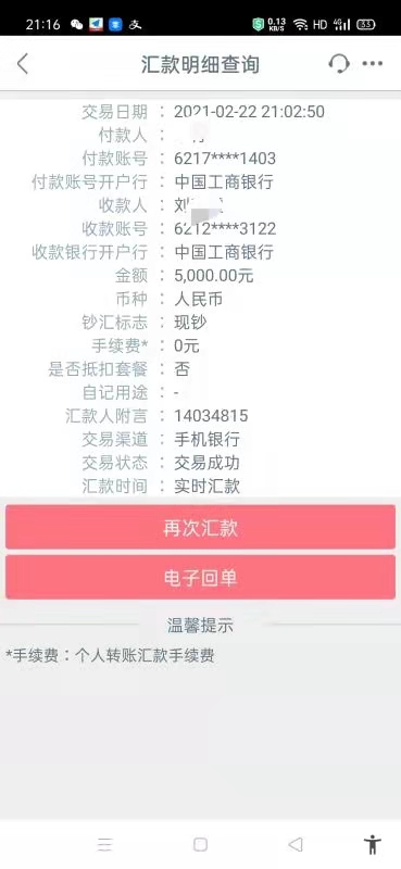 imtoken钱包密码修改_钱包密码改了锁屏密码不对_imtoken钱包怎么改密码