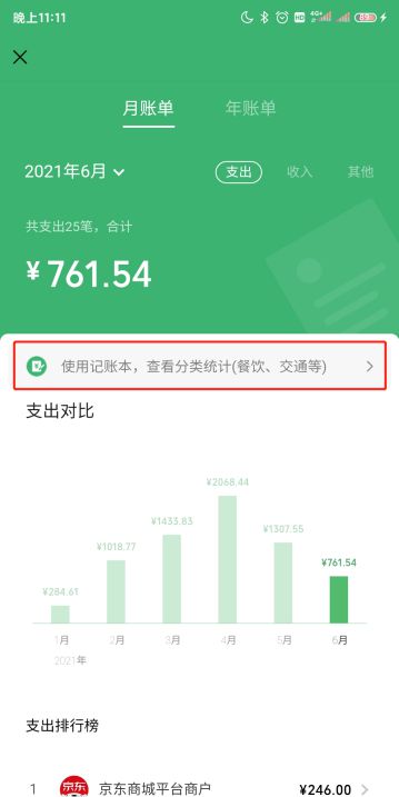 火币网转到imtoken钱包_火币网转到imtoken钱包_火币网转到imtoken钱包