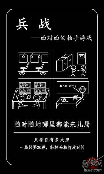 互动手机游戏推荐_关于手机互动游戏_手机单机游戏