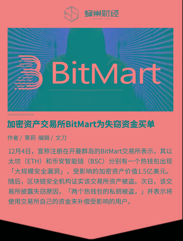 imtoken如何退出登录_退出登录后账号还在吗_退出登录和注销账号有什么区别