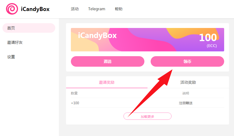 imtoken如何退出登录_退出登录和注销账号有什么区别_退出登录后账号还在吗