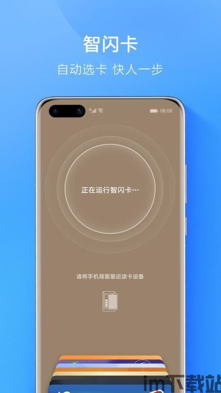 华为手机怎么下载钱包,华为手机如何下载钱包应用(图3) 华为手机怎么下载钱包,华为手机如何下载钱包应用(图3)