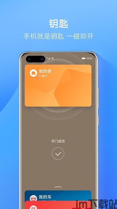 华为手机怎么下载钱包,华为手机如何下载钱包应用(图4) 华为手机怎么下载钱包,华为手机如何下载钱包应用(图4)