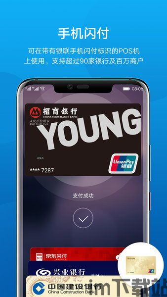 华为手机怎么下载钱包,华为手机如何下载钱包应用(图5) 华为手机怎么下载钱包,华为手机如何下载钱包应用(图5)