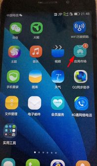 华为手机怎么下载钱包,华为手机如何下载钱包应用(图11) 华为手机怎么下载钱包,华为手机如何下载钱包应用(图11)
