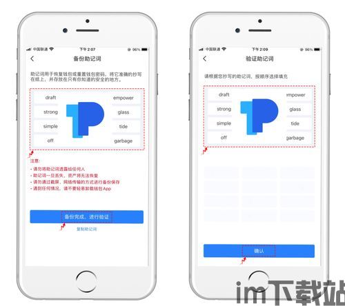 tp钱包自定义代币在哪里显示, 引言(图1) tp钱包自定义代币在哪里显示, 引言(图1)