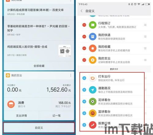 tp钱包自定义代币在哪里显示, 引言(图15) tp钱包自定义代币在哪里显示, 引言(图15)